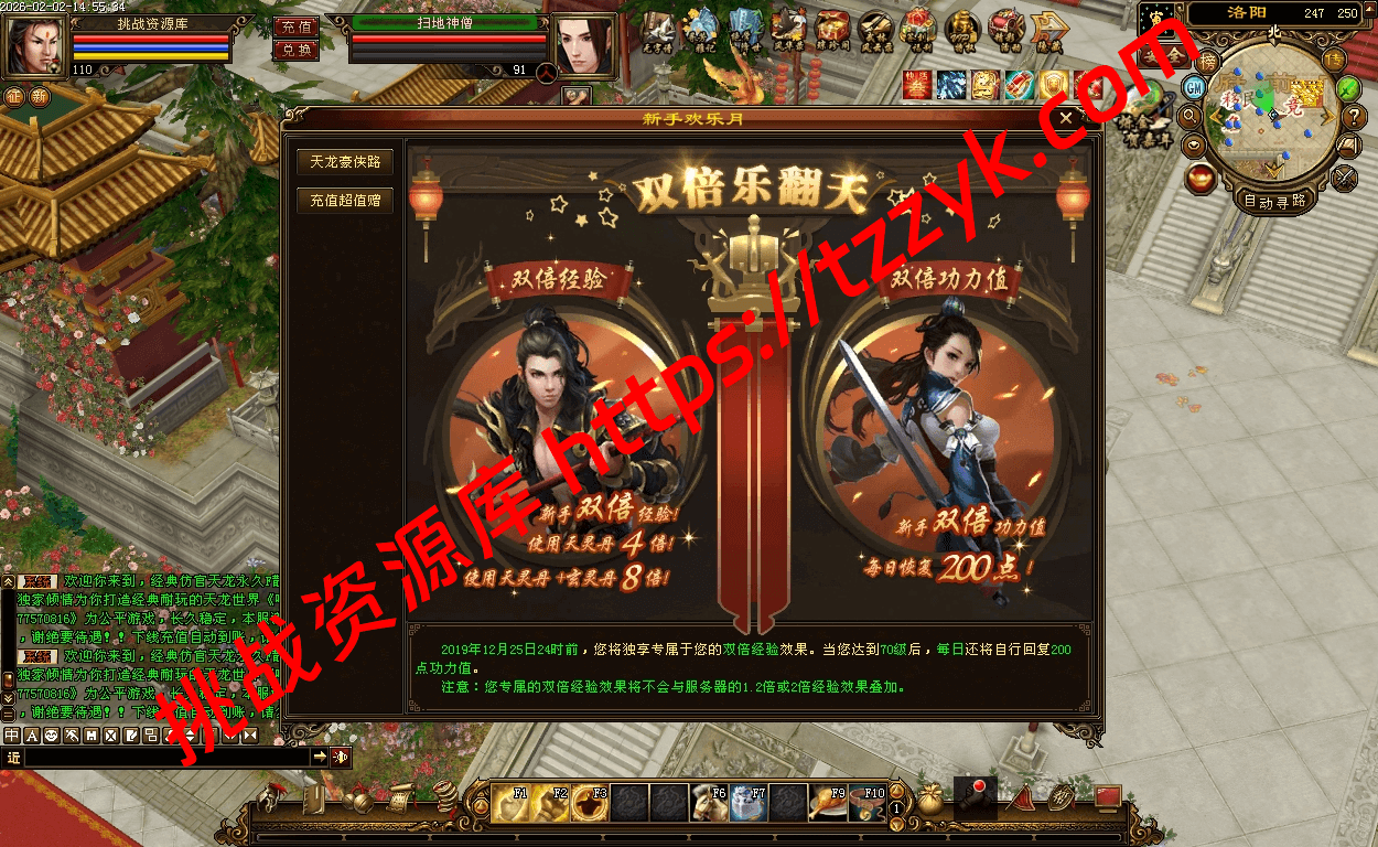 20260202074231129286