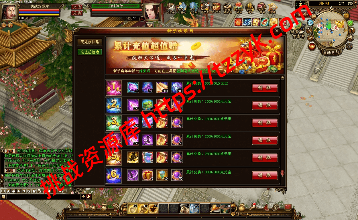 20260202074231453932