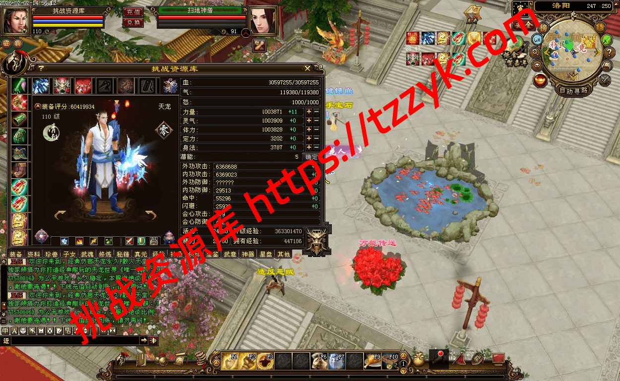 20260202074232866416