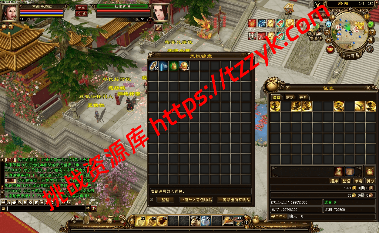 20260202074233045859