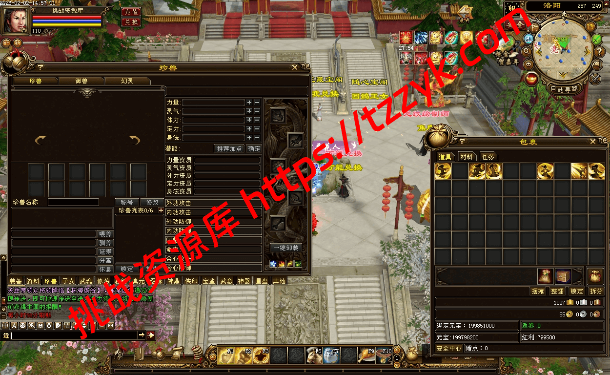 20260202074233300857