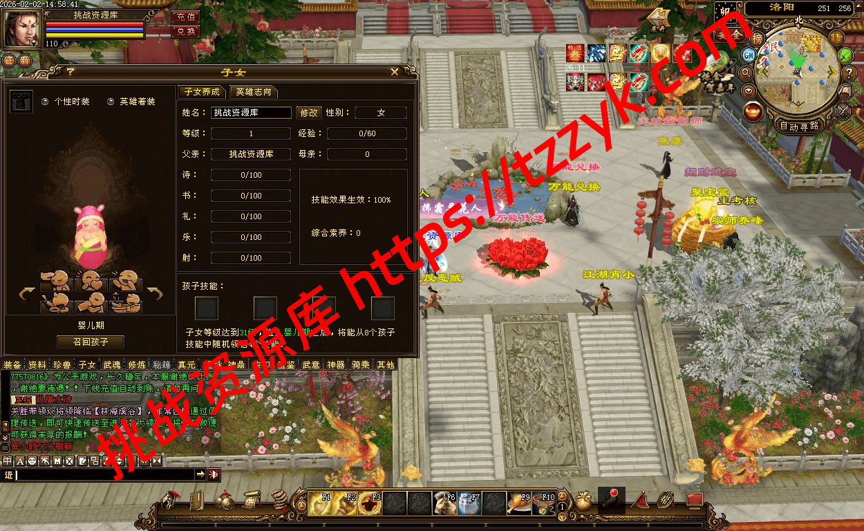 20260202074233575370