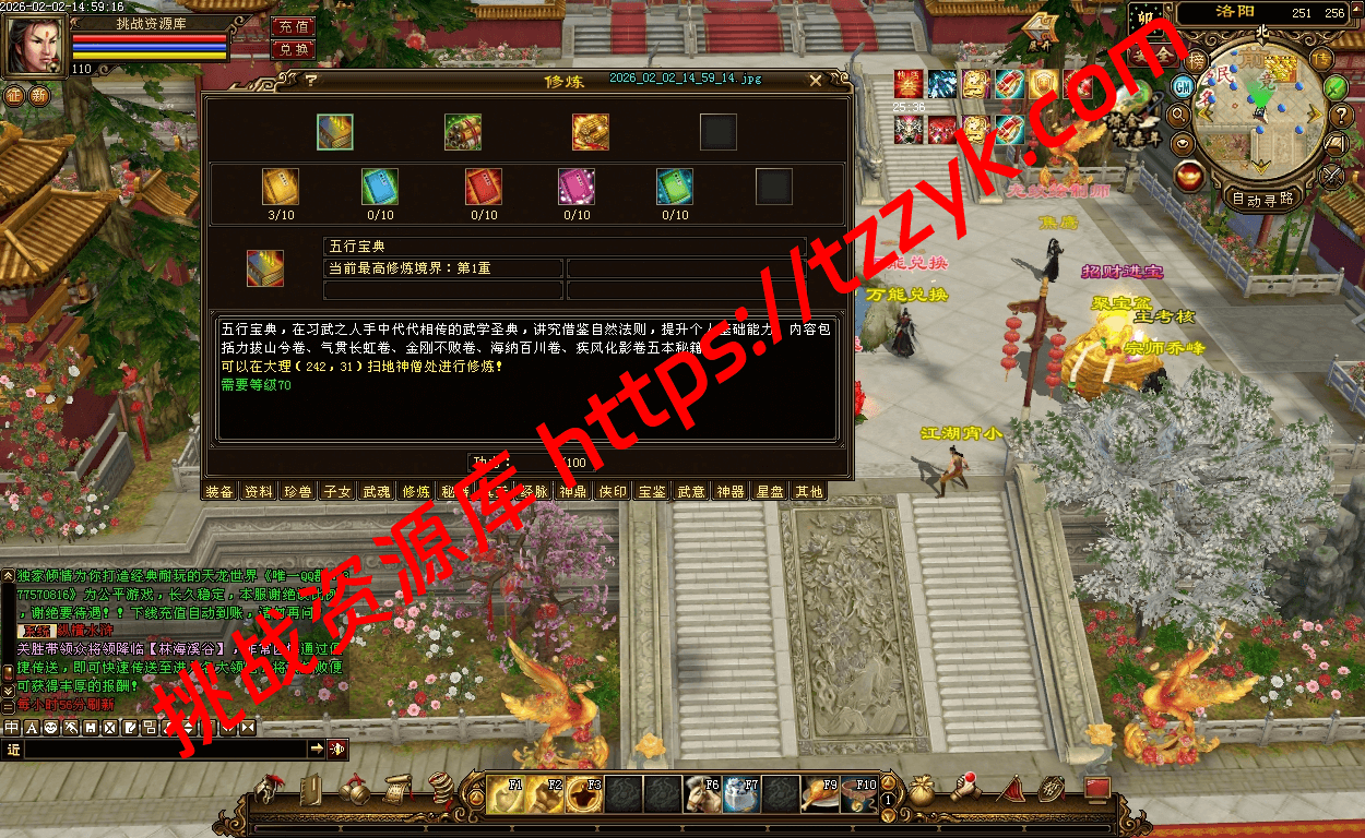 20260202074235272546