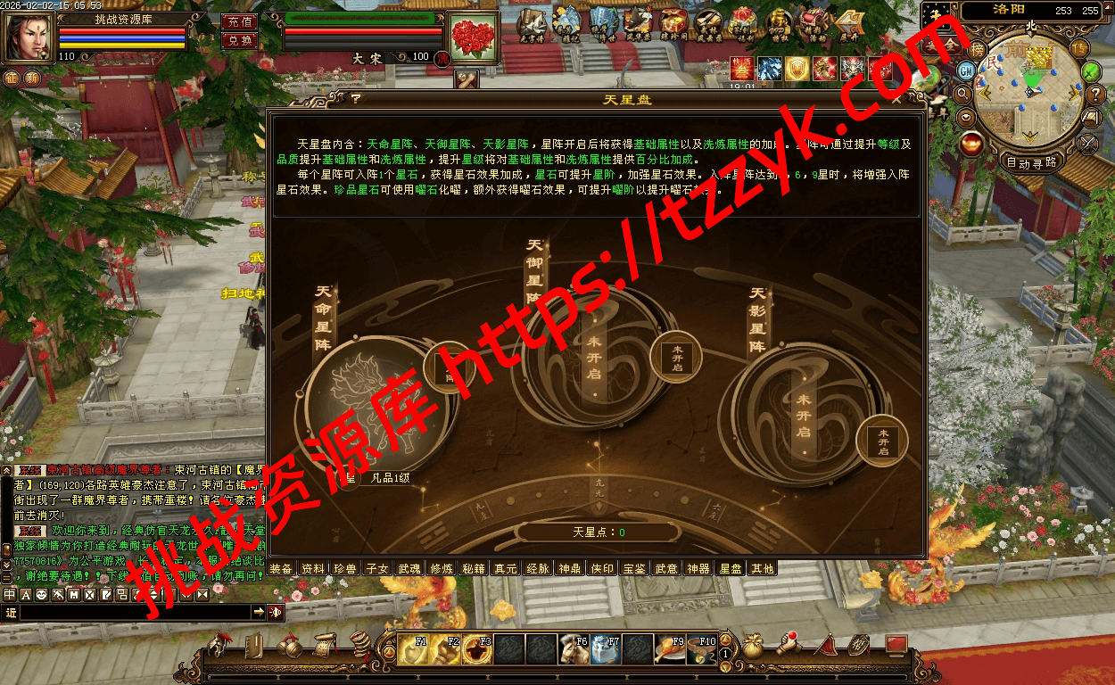 20260202074235428164