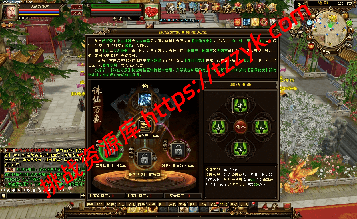 20260202074238962806