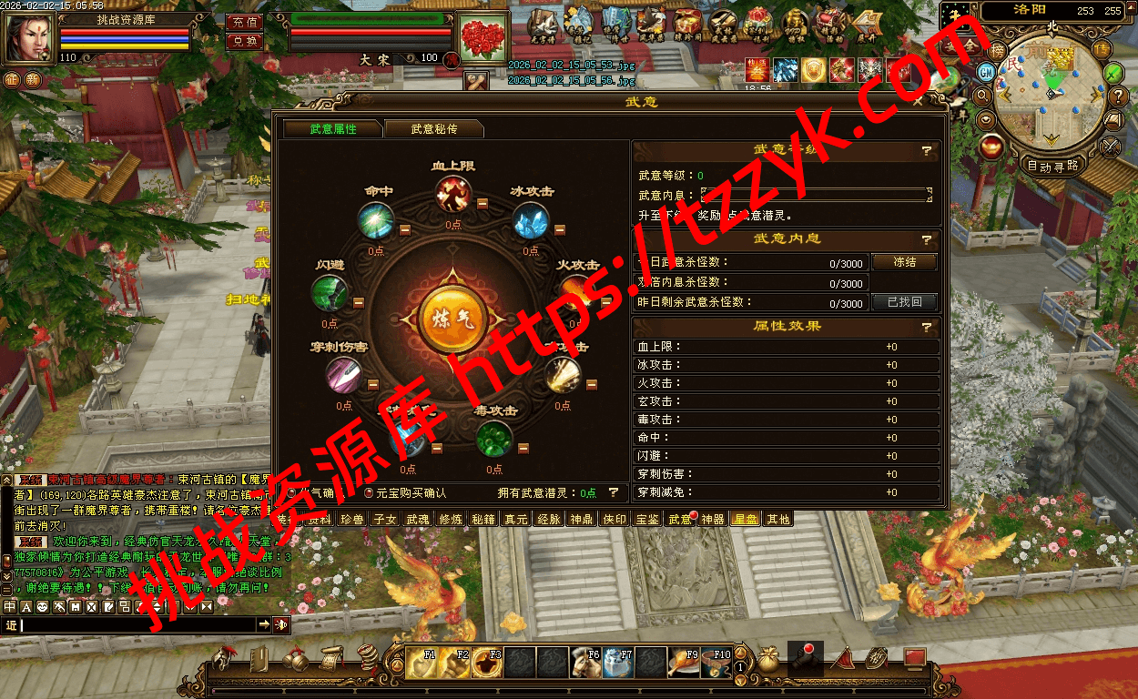 20260202074243141356