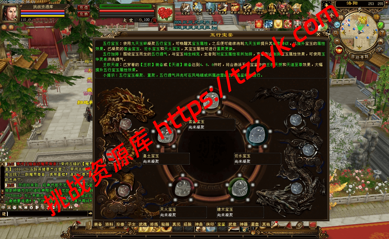 20260202074243152097