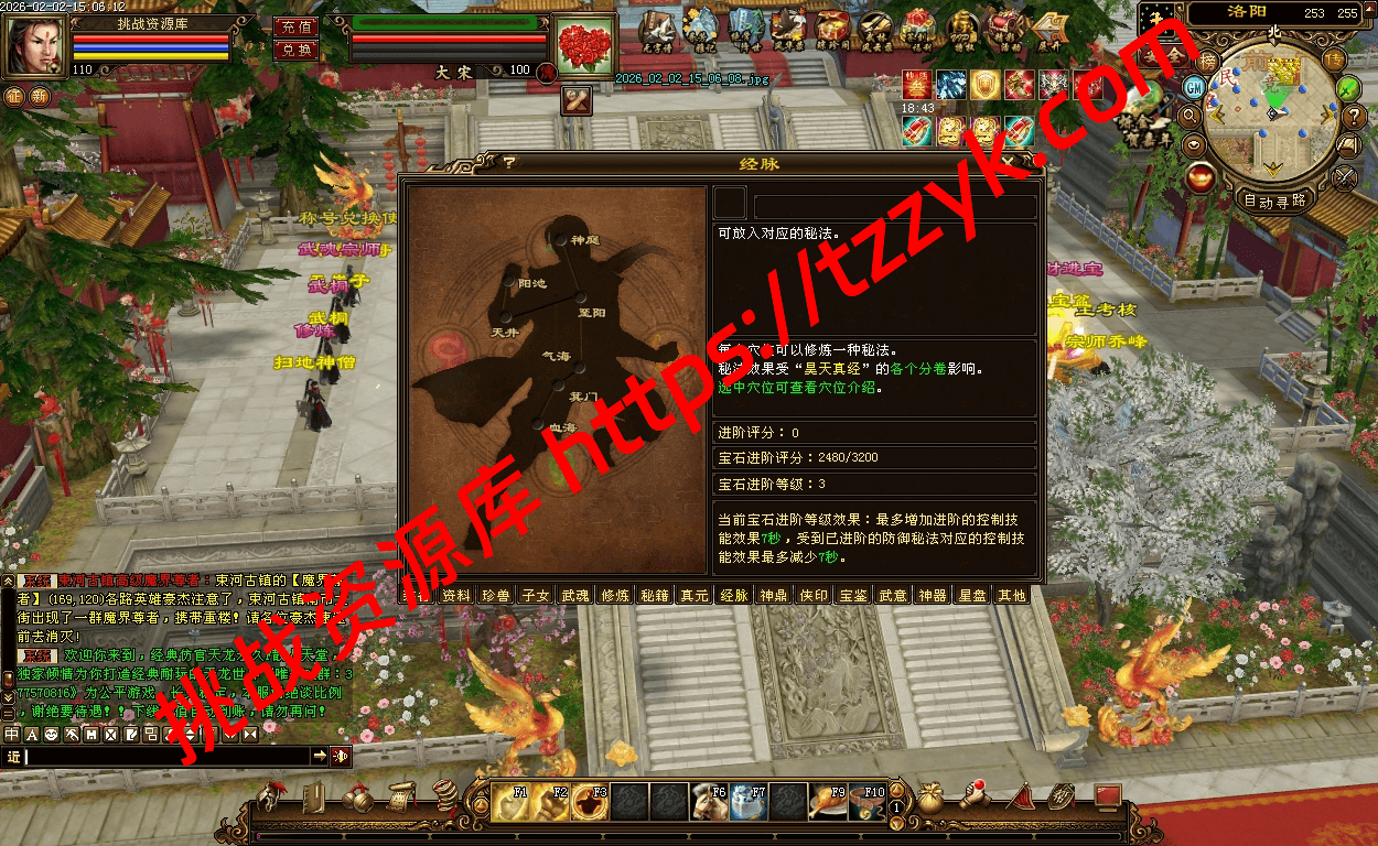 20260202074245224200