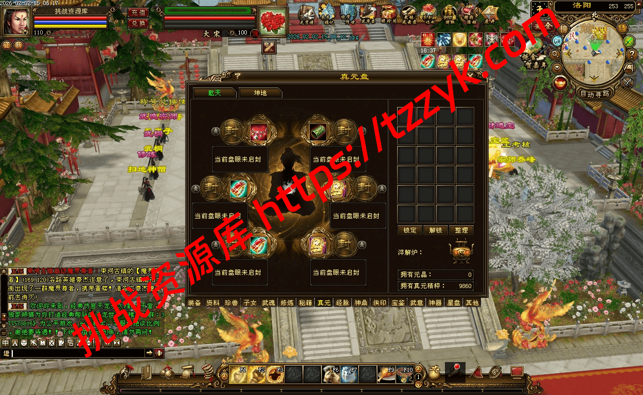 20260202074245358037