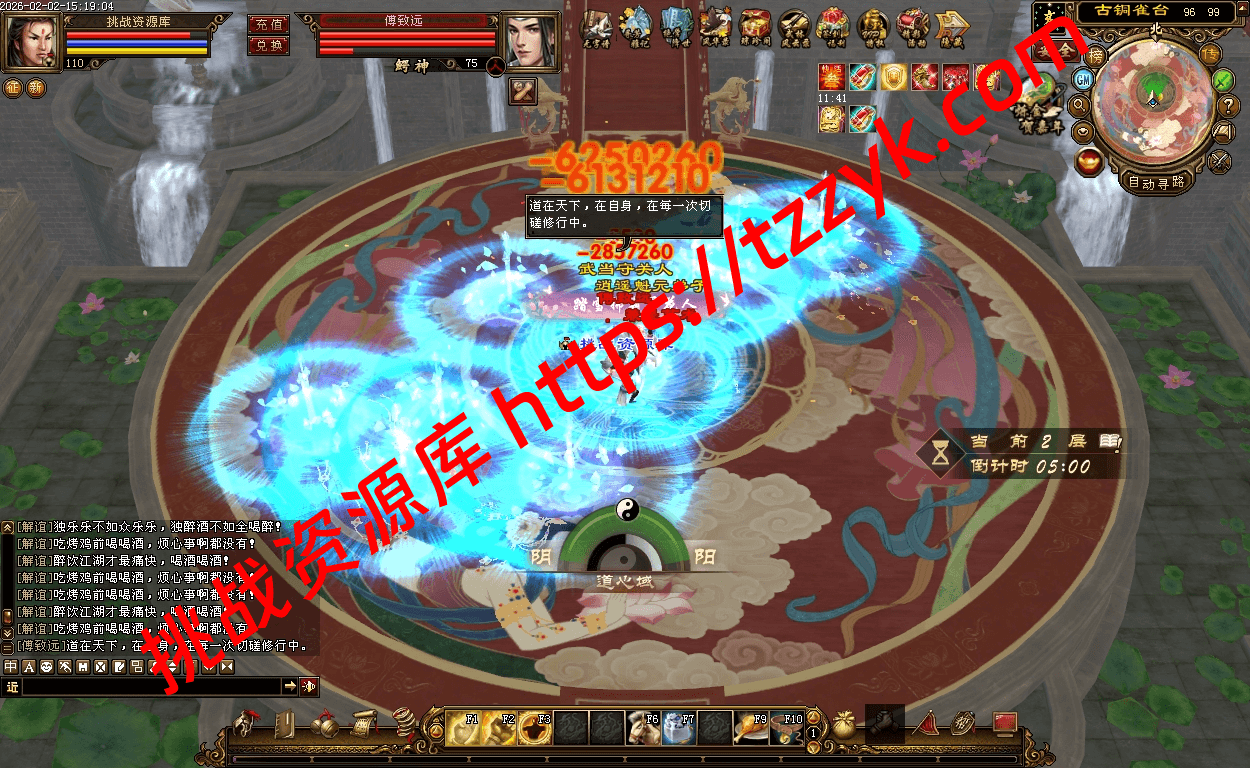 20260202074245558300