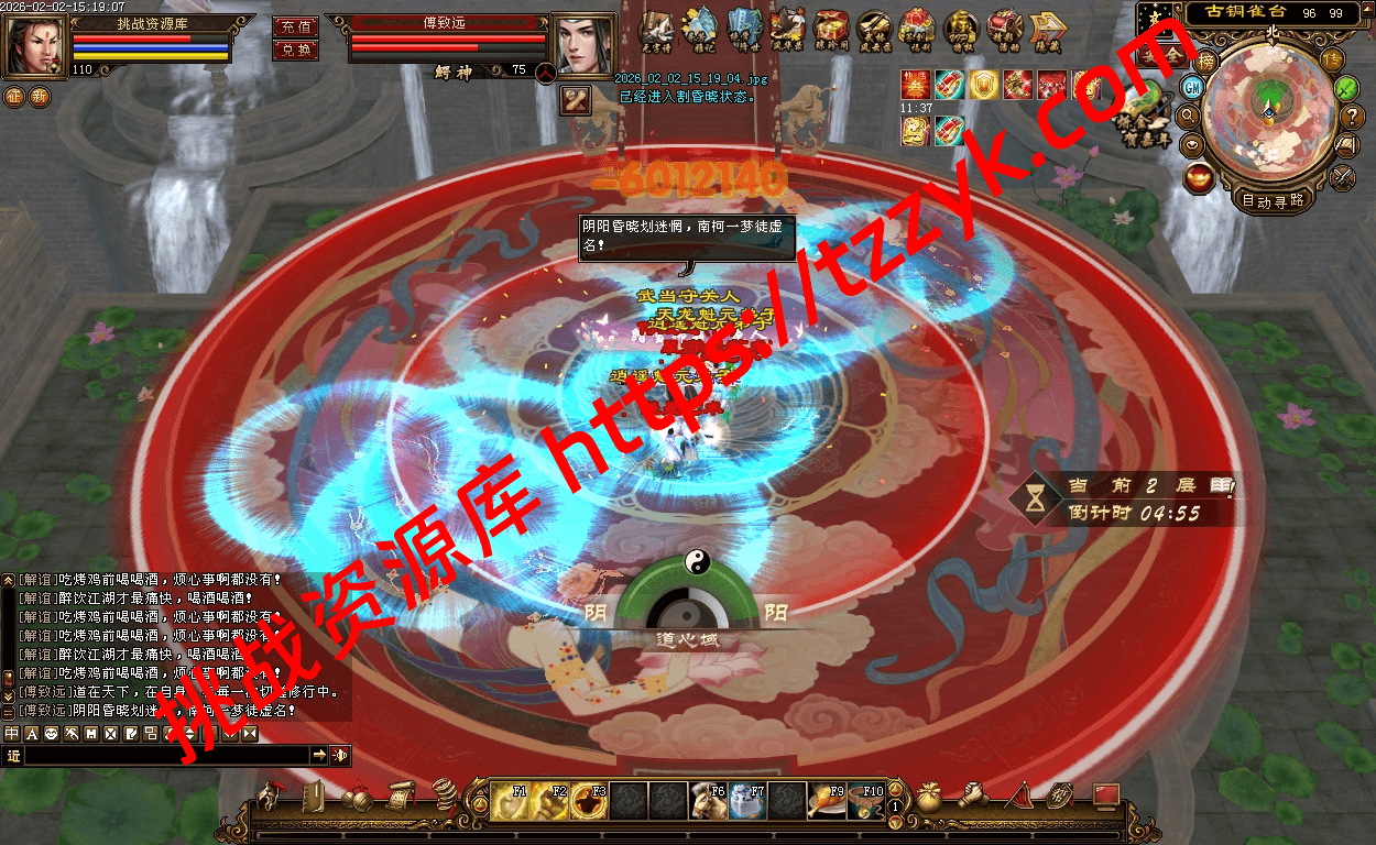 20260202074245734247