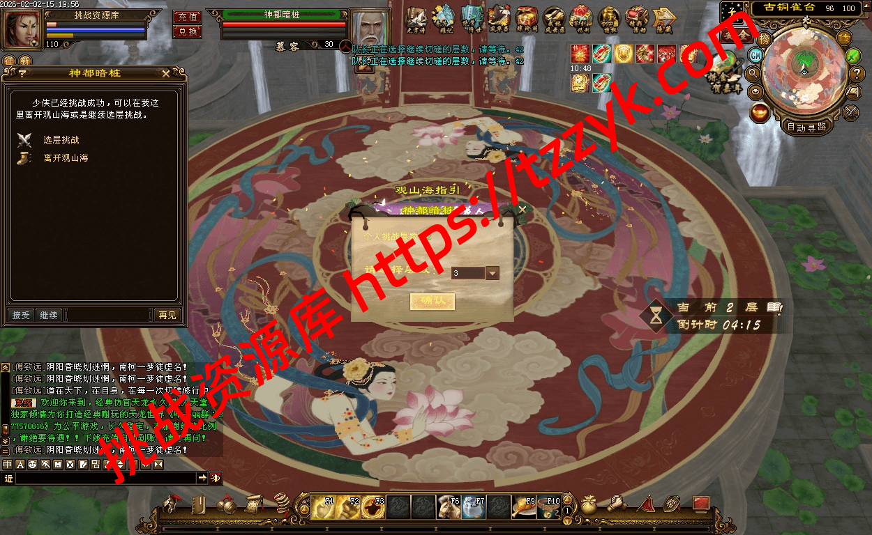 20260202074247334105