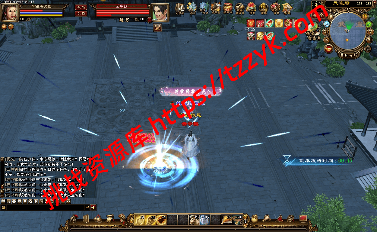 20260202074247445327