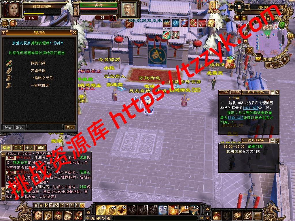 20260202085837251096