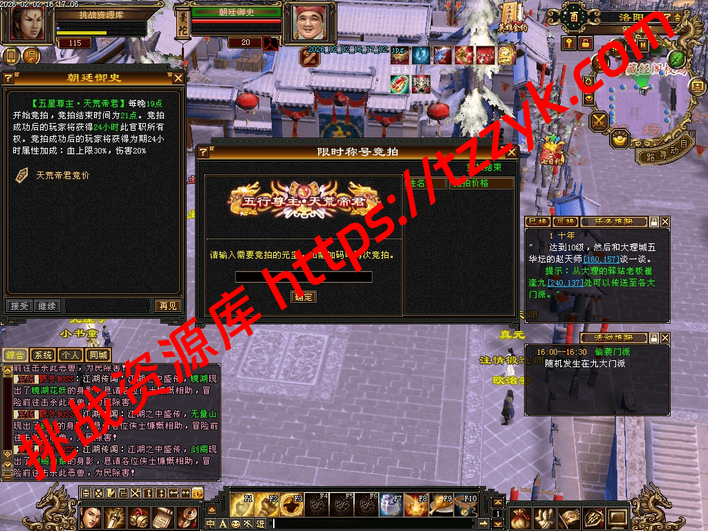 20260202085837554006