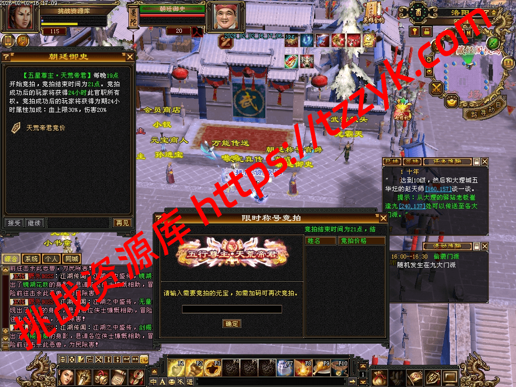 20260202085837590466