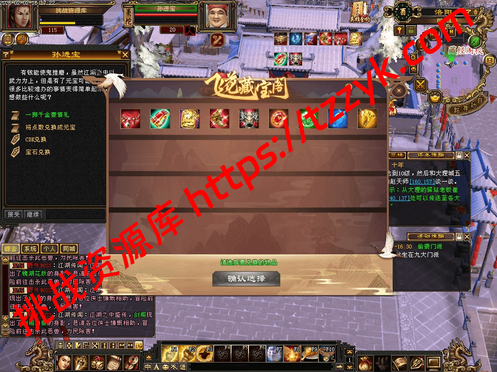 20260202085837956782