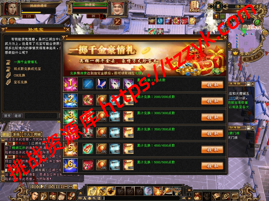 20260202085839313505