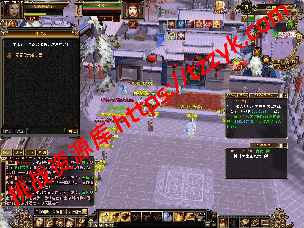 20260202085839636785