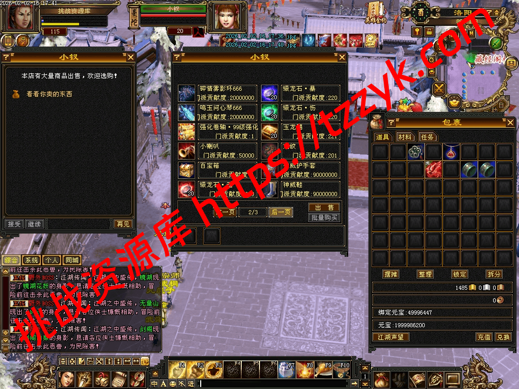 20260202085840208272