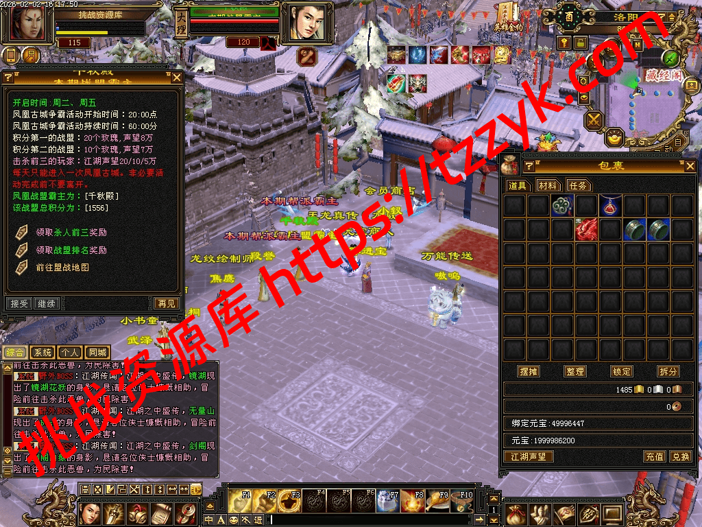 20260202085841901592