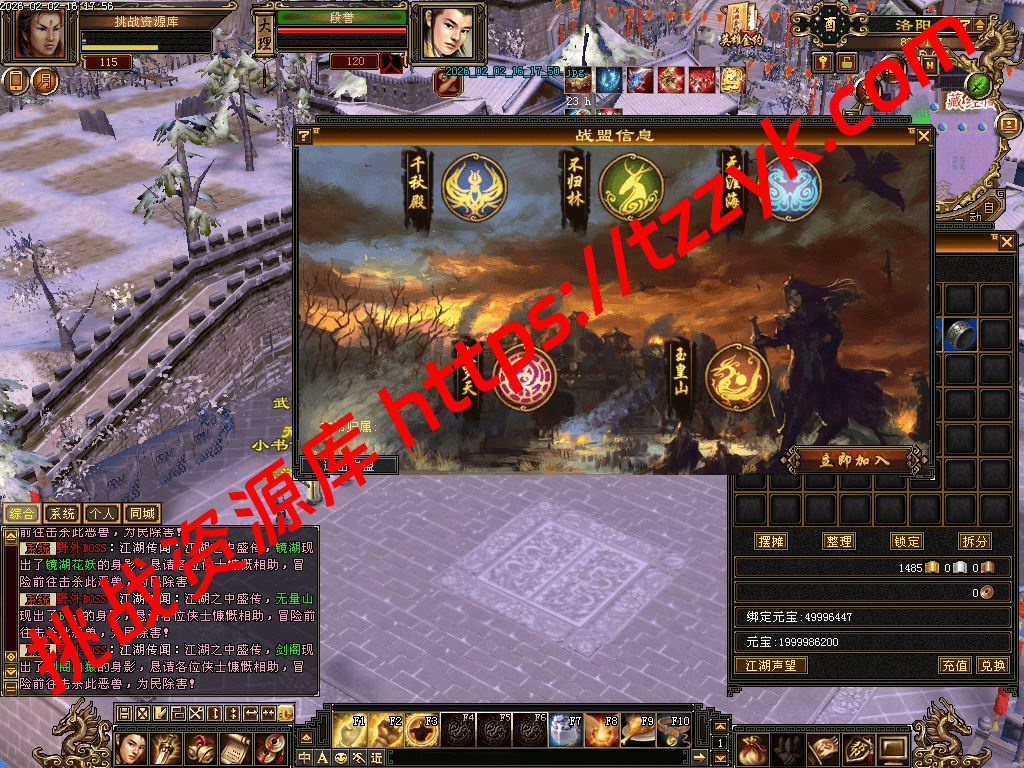 20260202085841982564