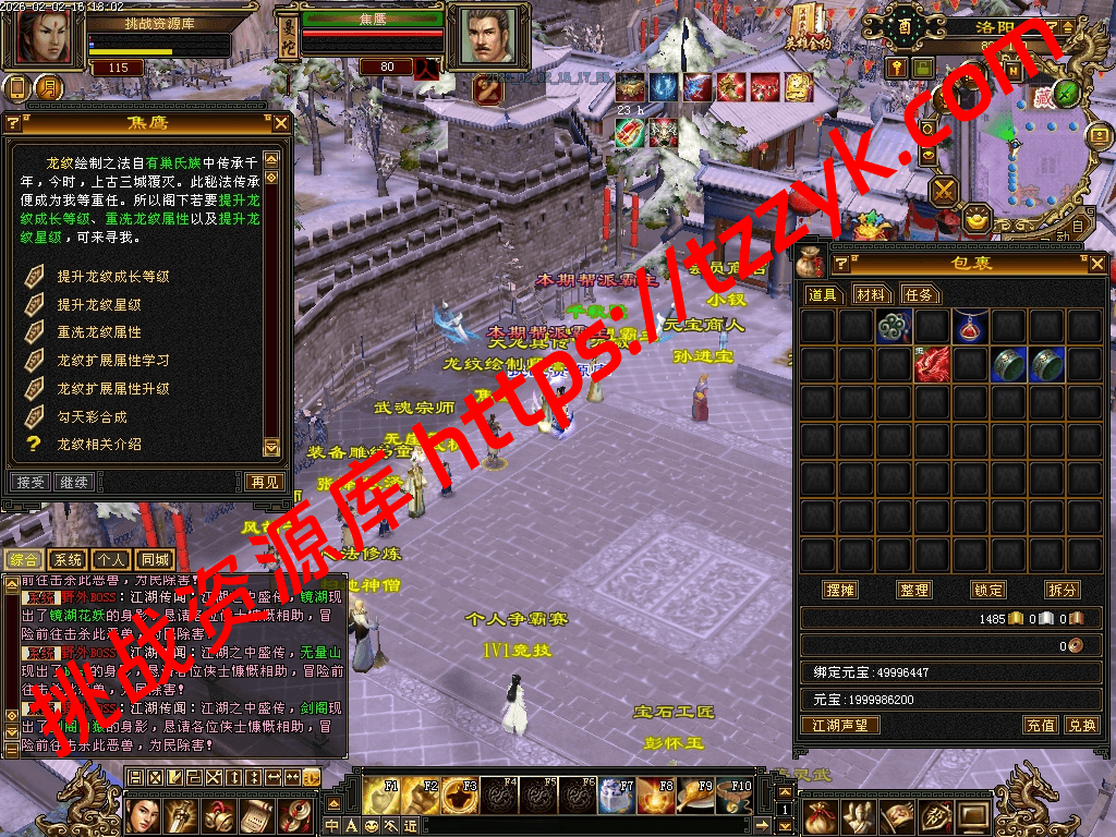 20260202085842346154