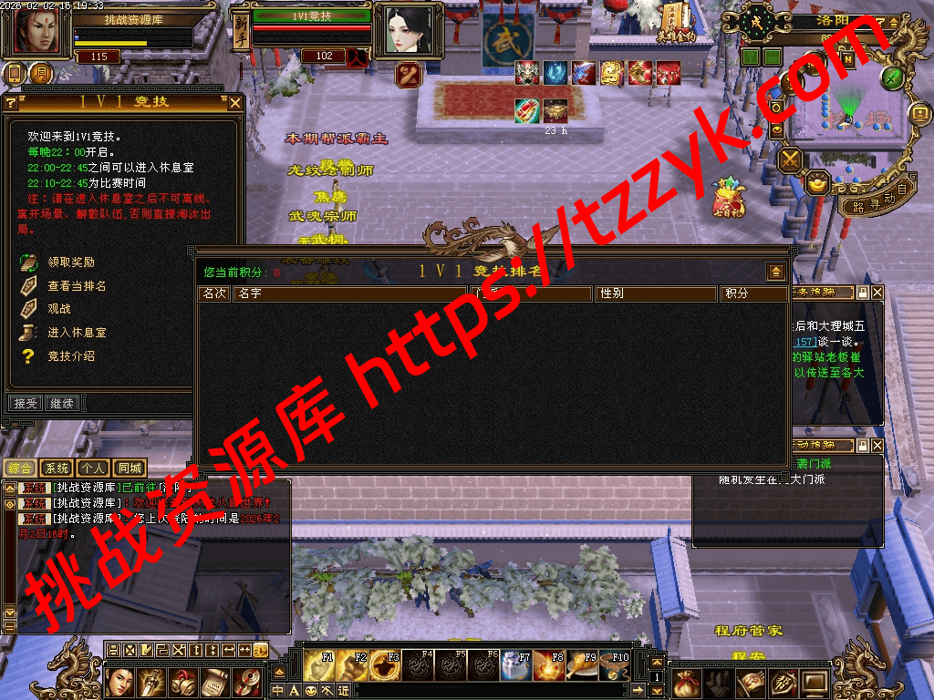 20260202085843369365