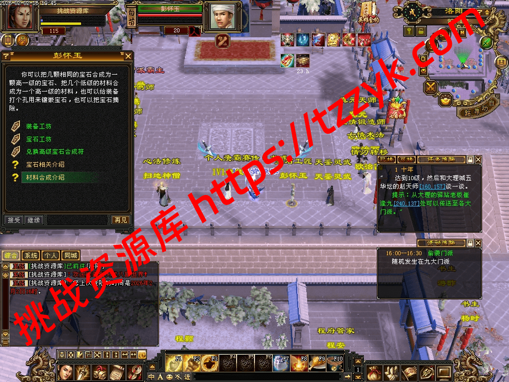 20260202085843953217