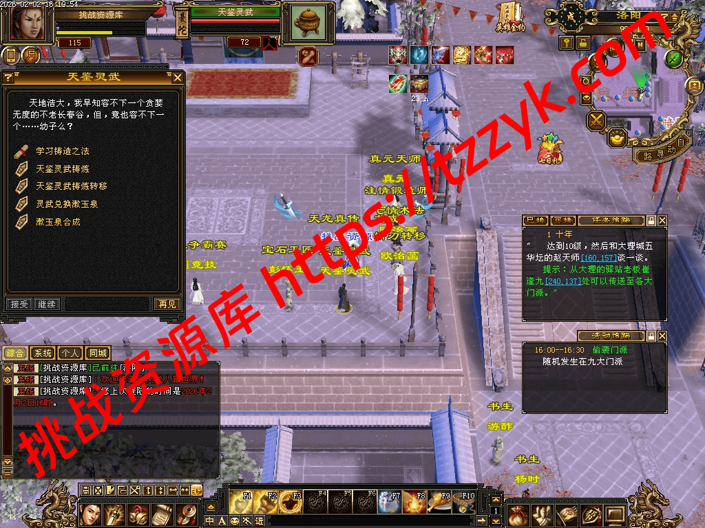 20260202085843997937