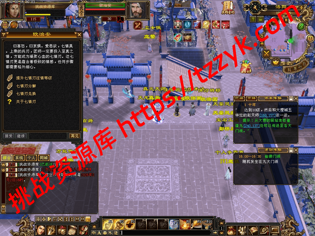 20260202085844464708