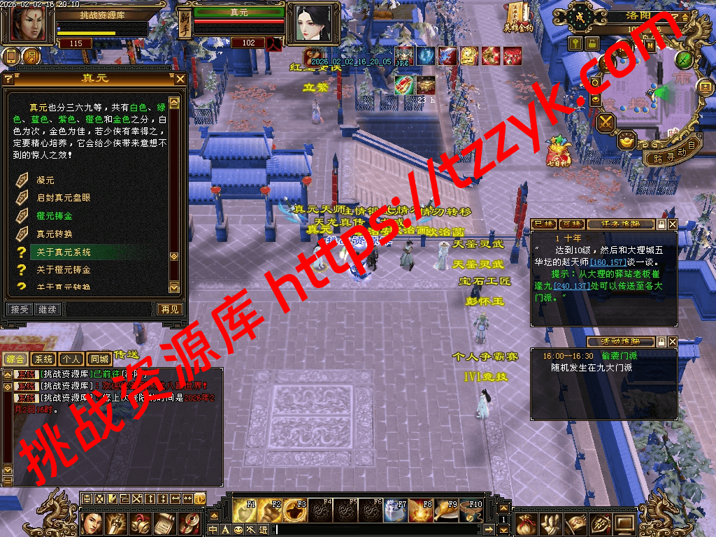 20260202085846017631