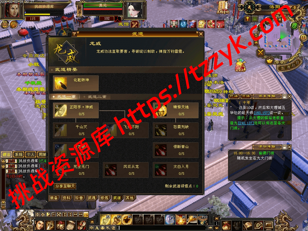 20260202085846541977