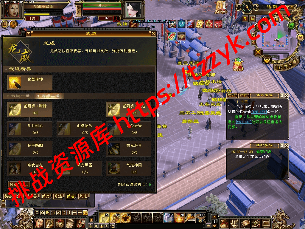 20260202085847546665