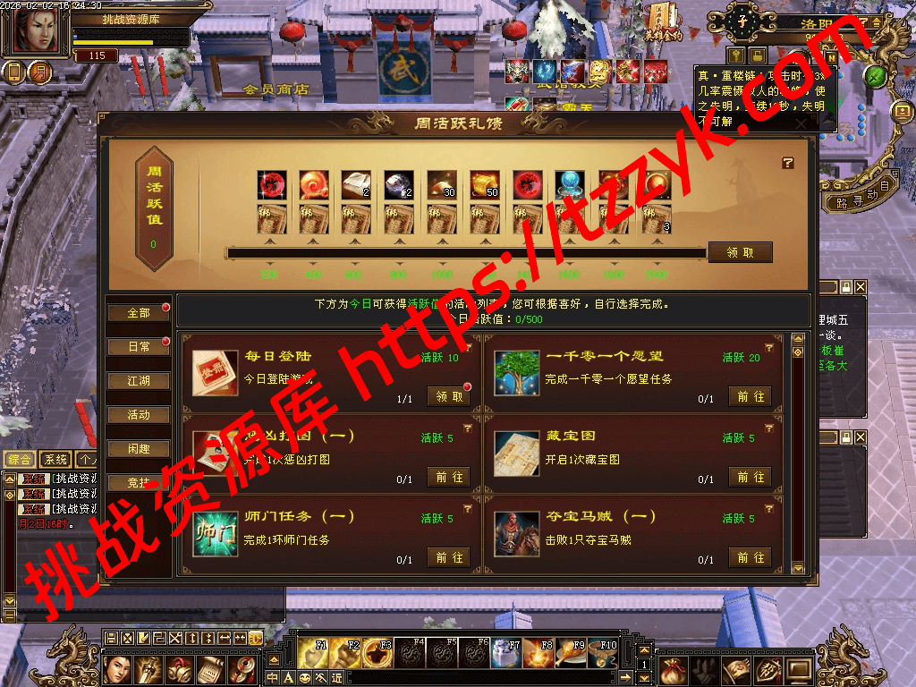 20260202085847936069