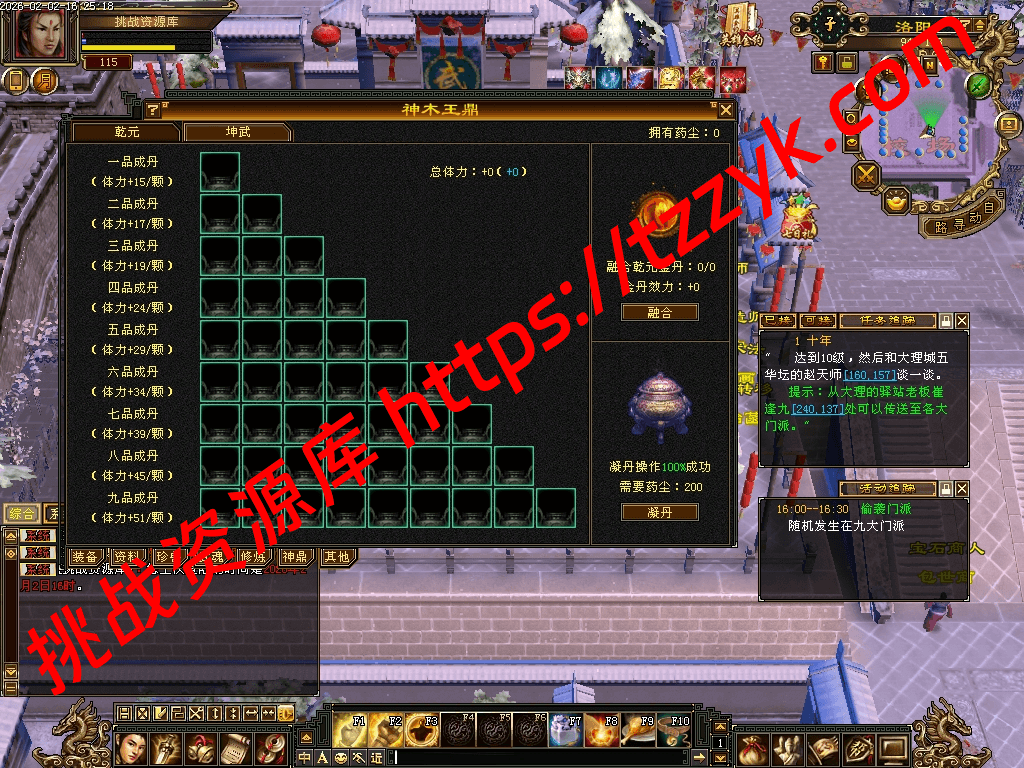 20260202085848199455