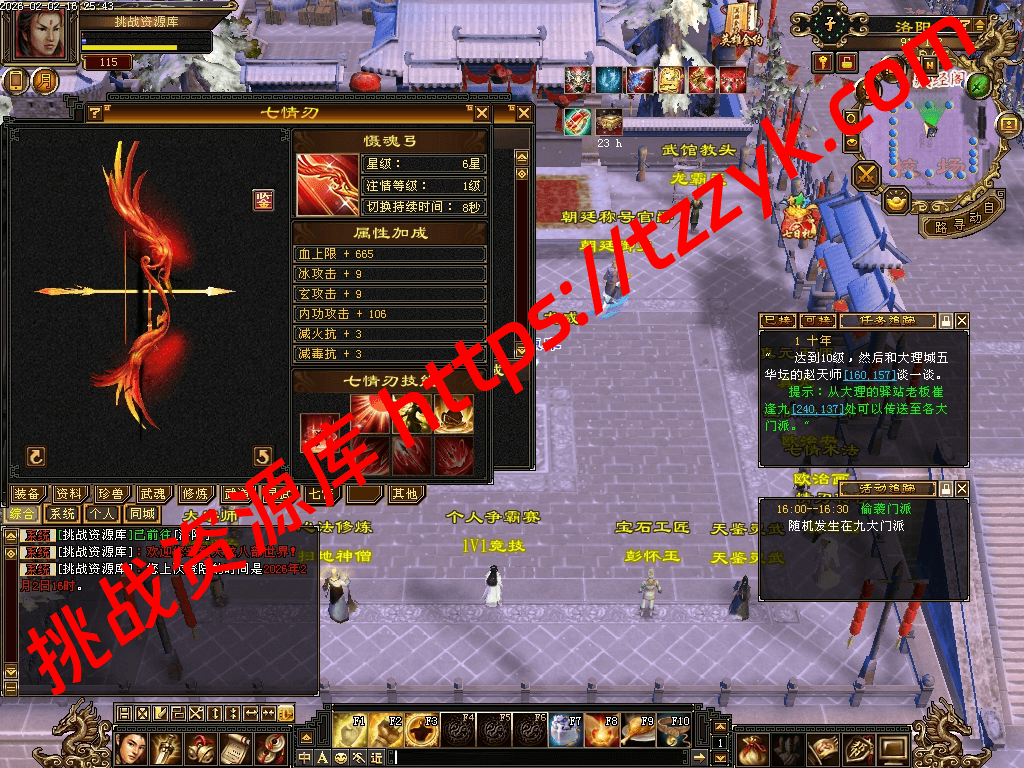 20260202085848635471