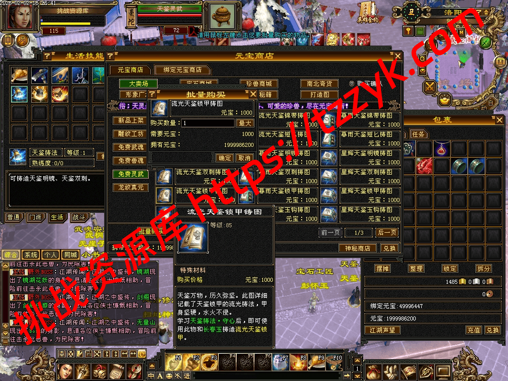 20260202085851388257