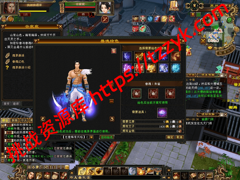 20260202085851761122