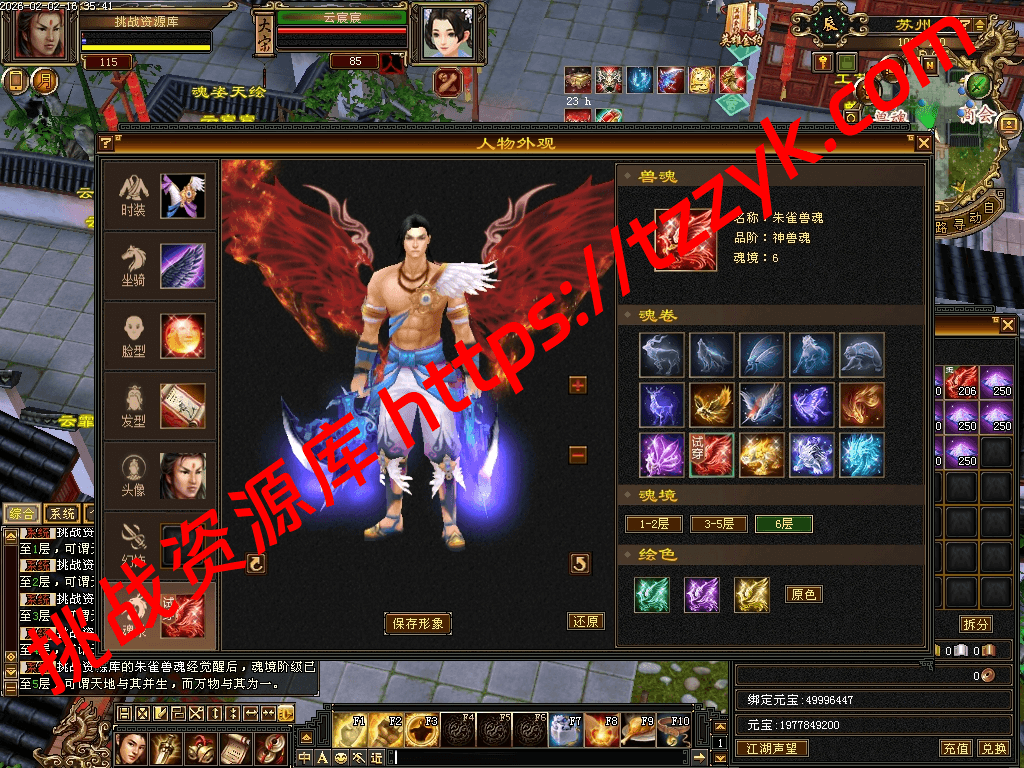 20260202085851830167