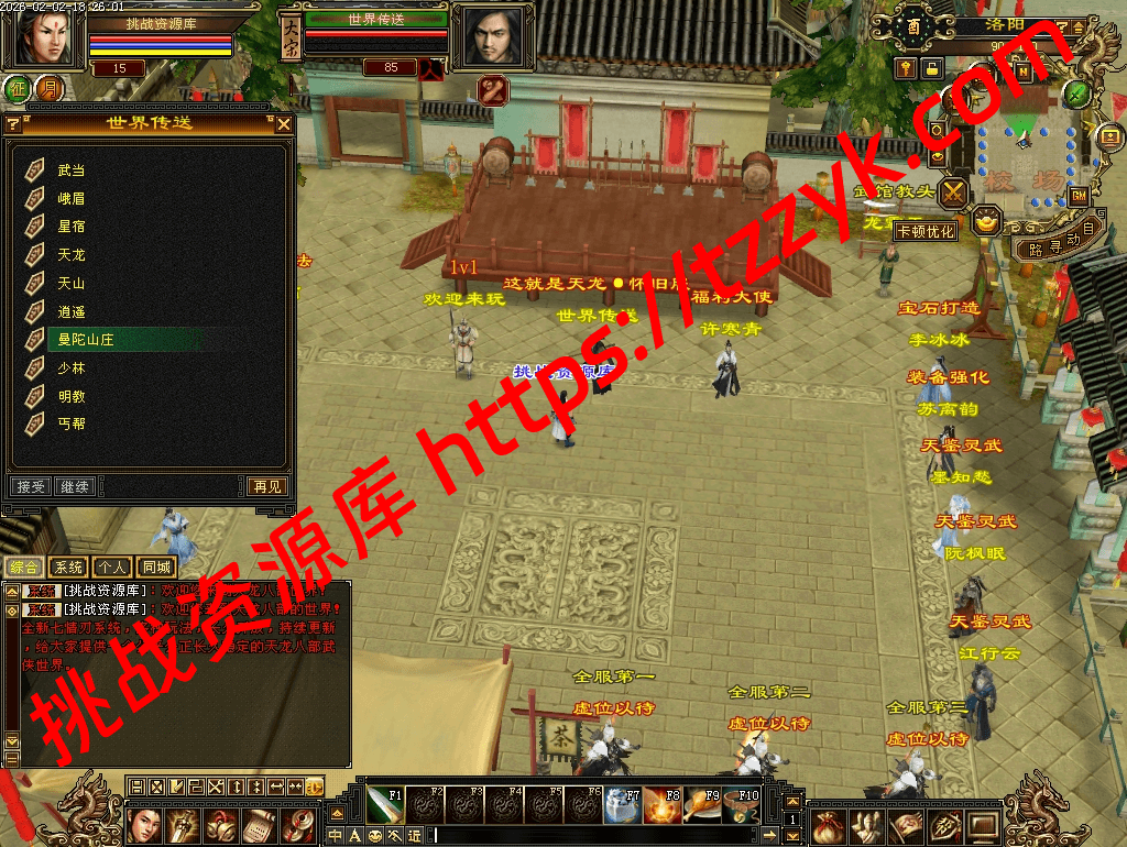 20260202114714149801