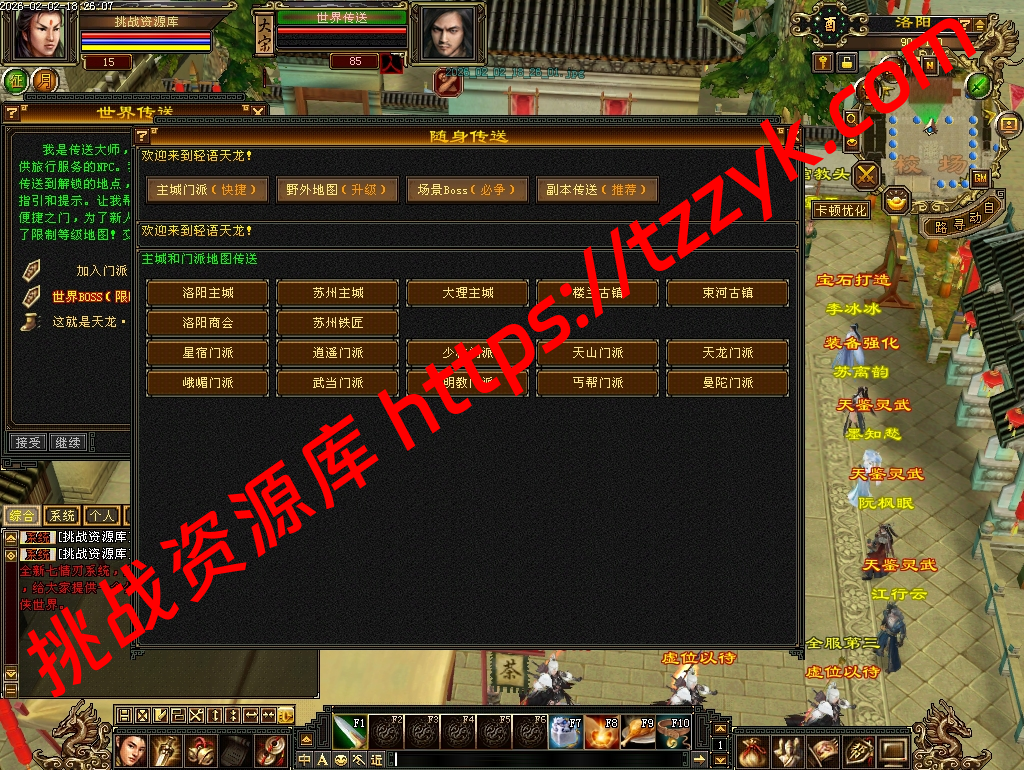 20260202114714383838