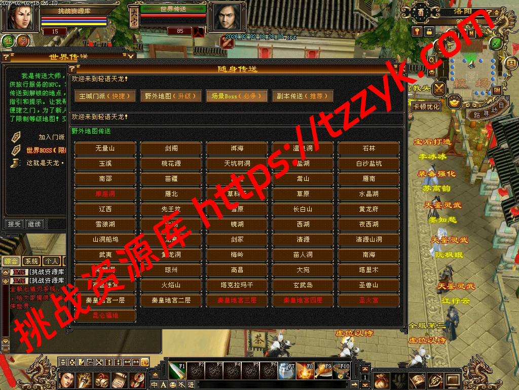 20260202114714419154