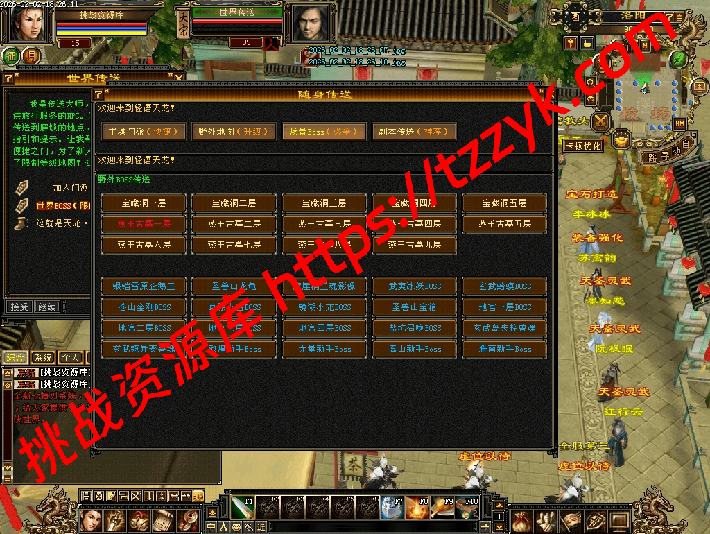 20260202114714523624