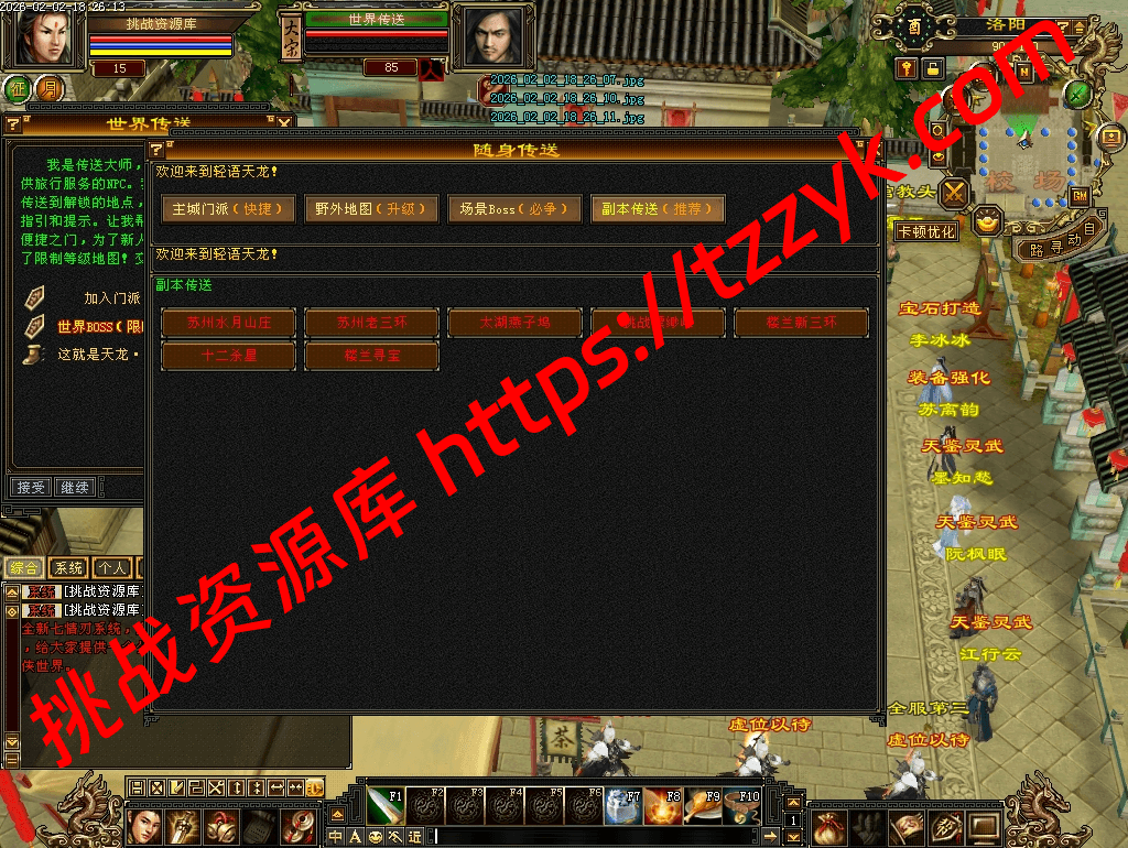 20260202114716373421