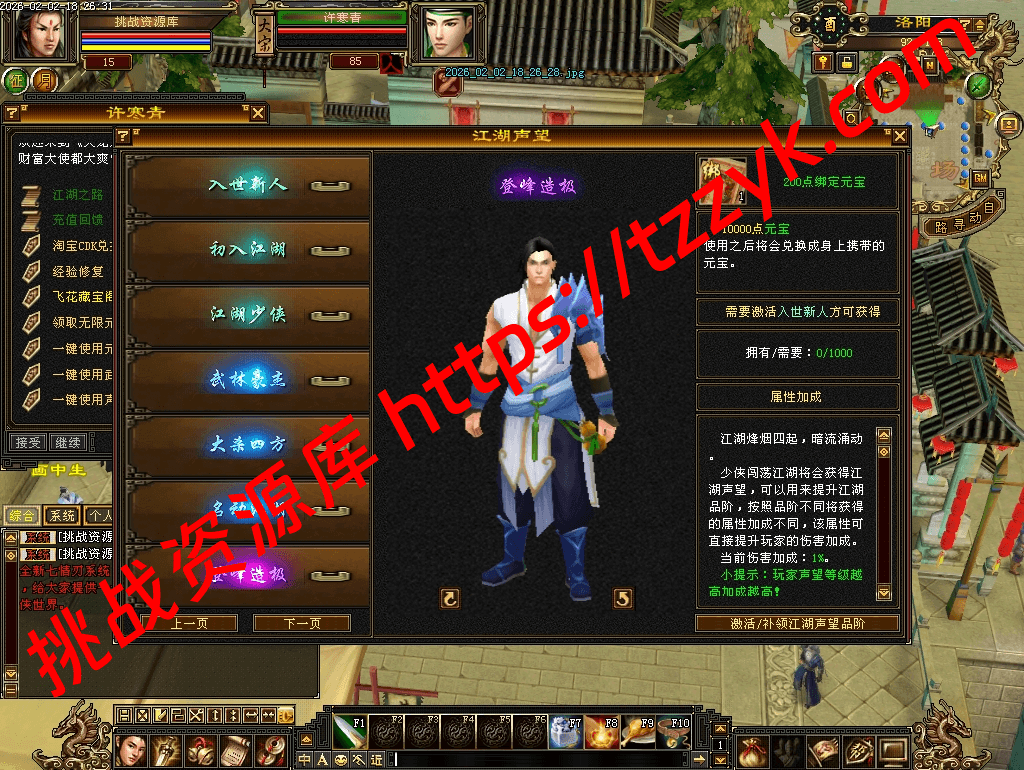 20260202114716764303