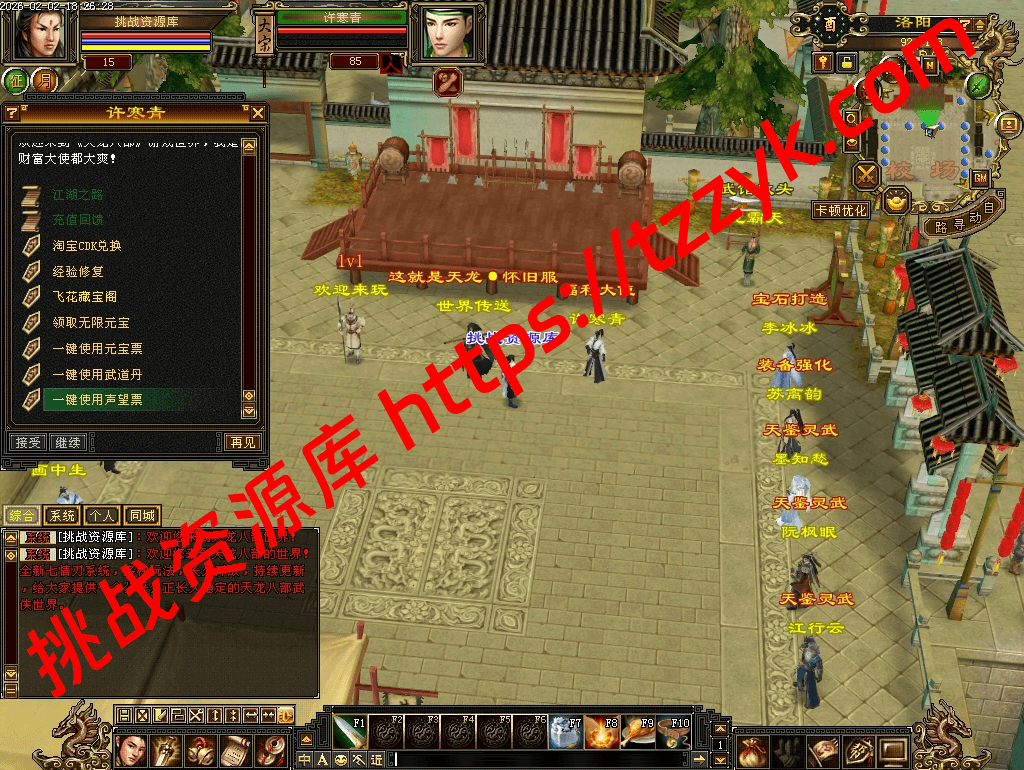 20260202114716786674