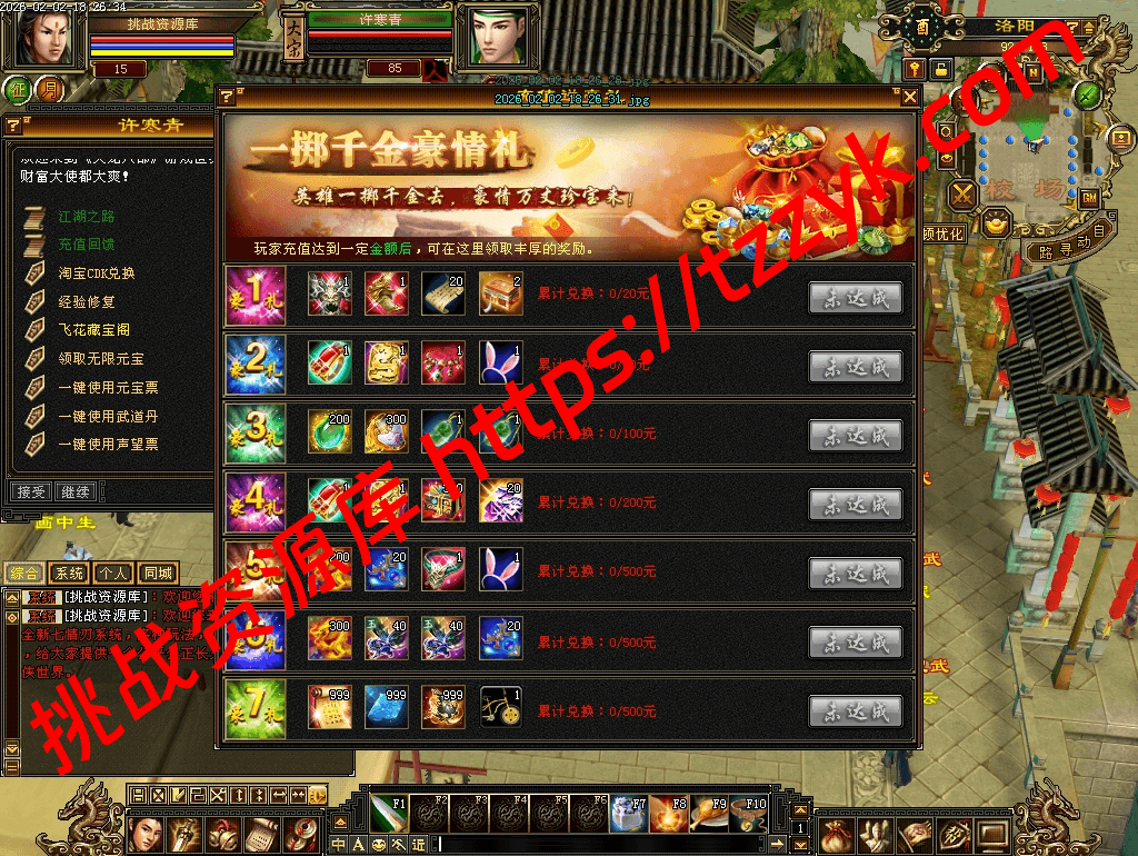 20260202114716804662