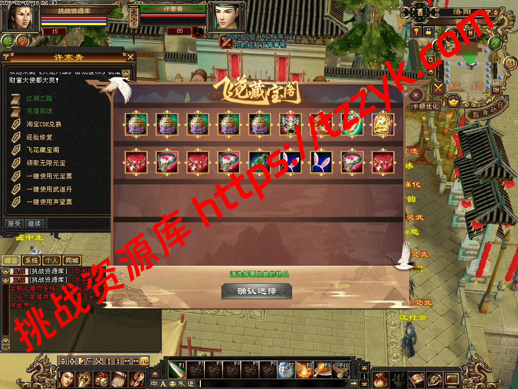 20260202114718753803