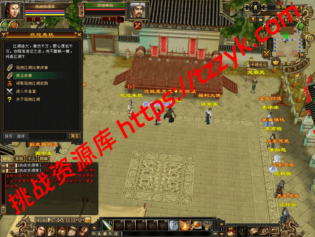 20260202114718859571